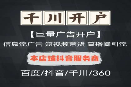 百度推广公司：如何通过精准投放提升品牌影响力