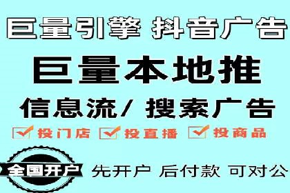 SEM推广案例：关键词优化策略